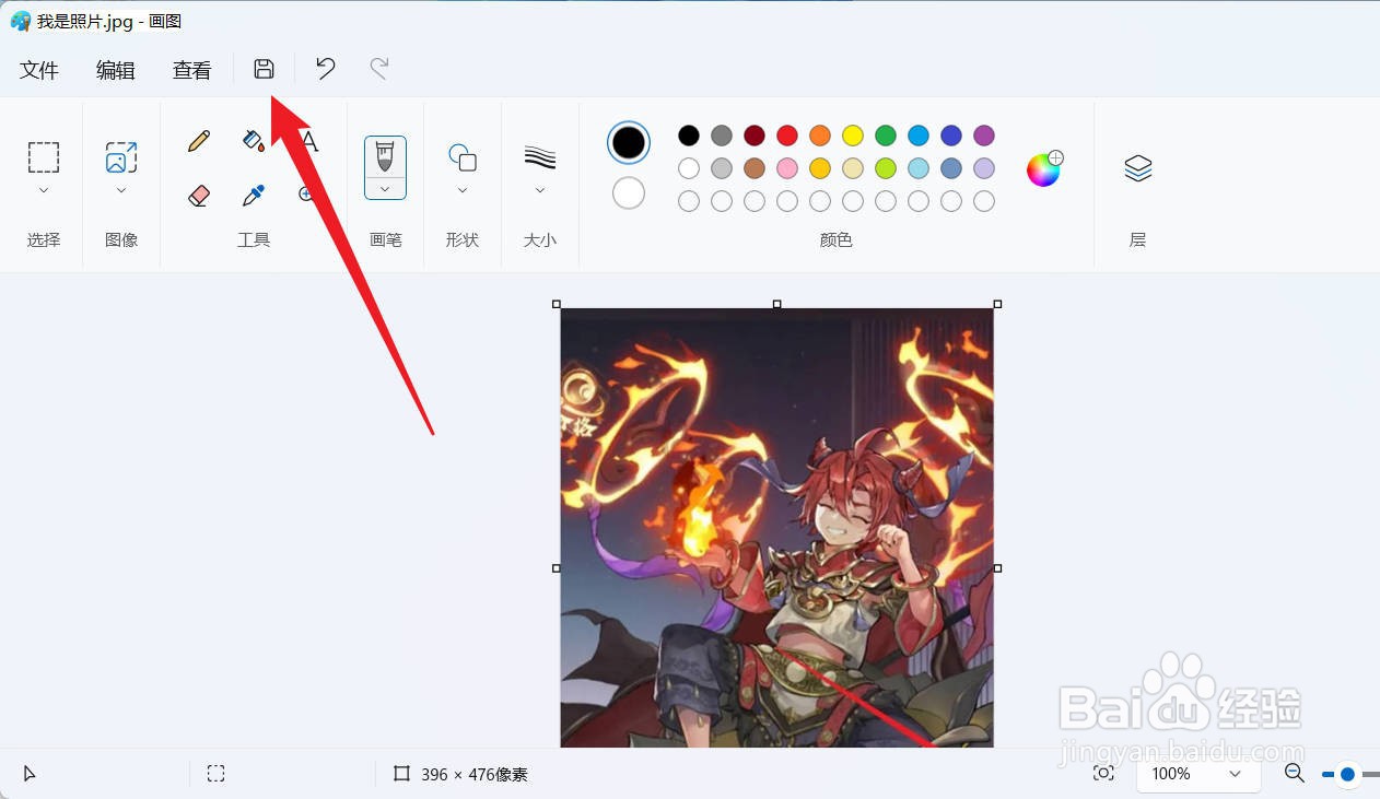图片文件太大怎么办？