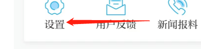 怎样查看澎湃新闻APP的关注更新