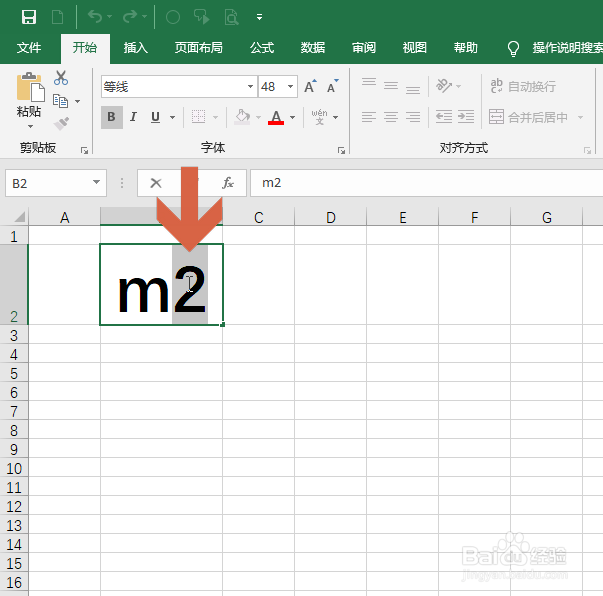 Excel2016中怎么打出平方米符号