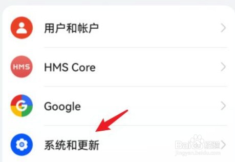 华为手机如何开启悬浮导航
