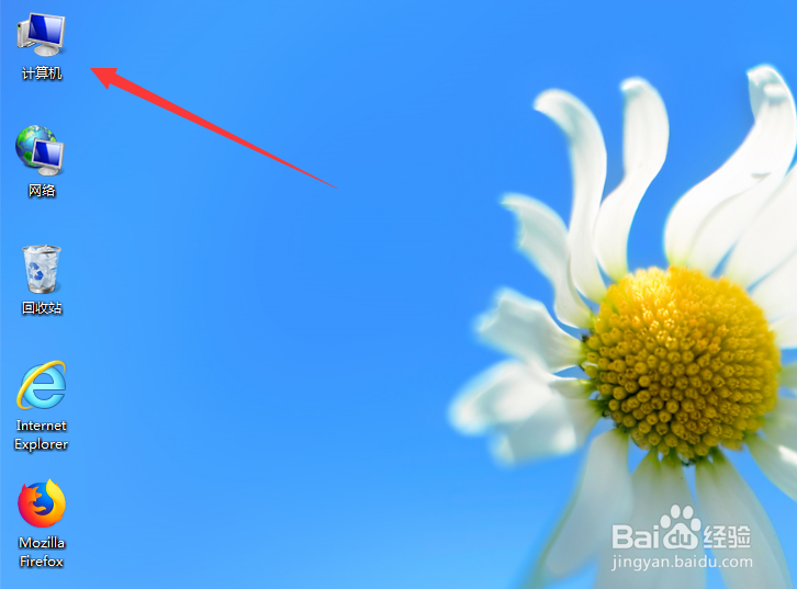 我的电脑图标没了怎么办【组图】