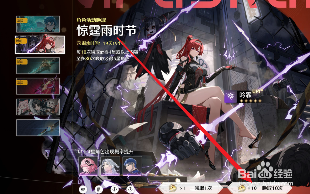 鸣潮桃祈攻略
