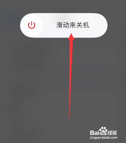 iphone14卡了屏幕不动如何解决