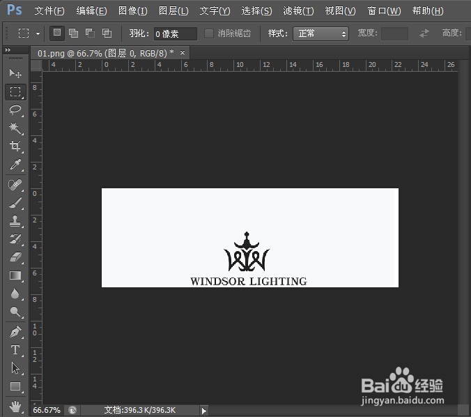 如何简单去水印