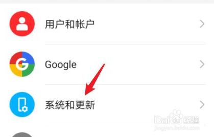 华为手机备份与恢复在哪里找