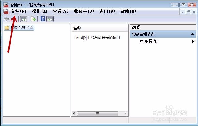 如何解决显示IE网页证书错误