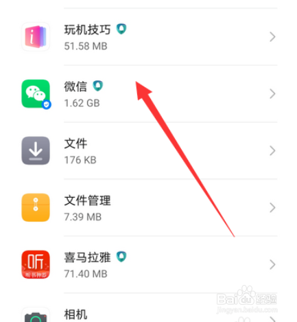 微信编辑图片黑屏怎么办