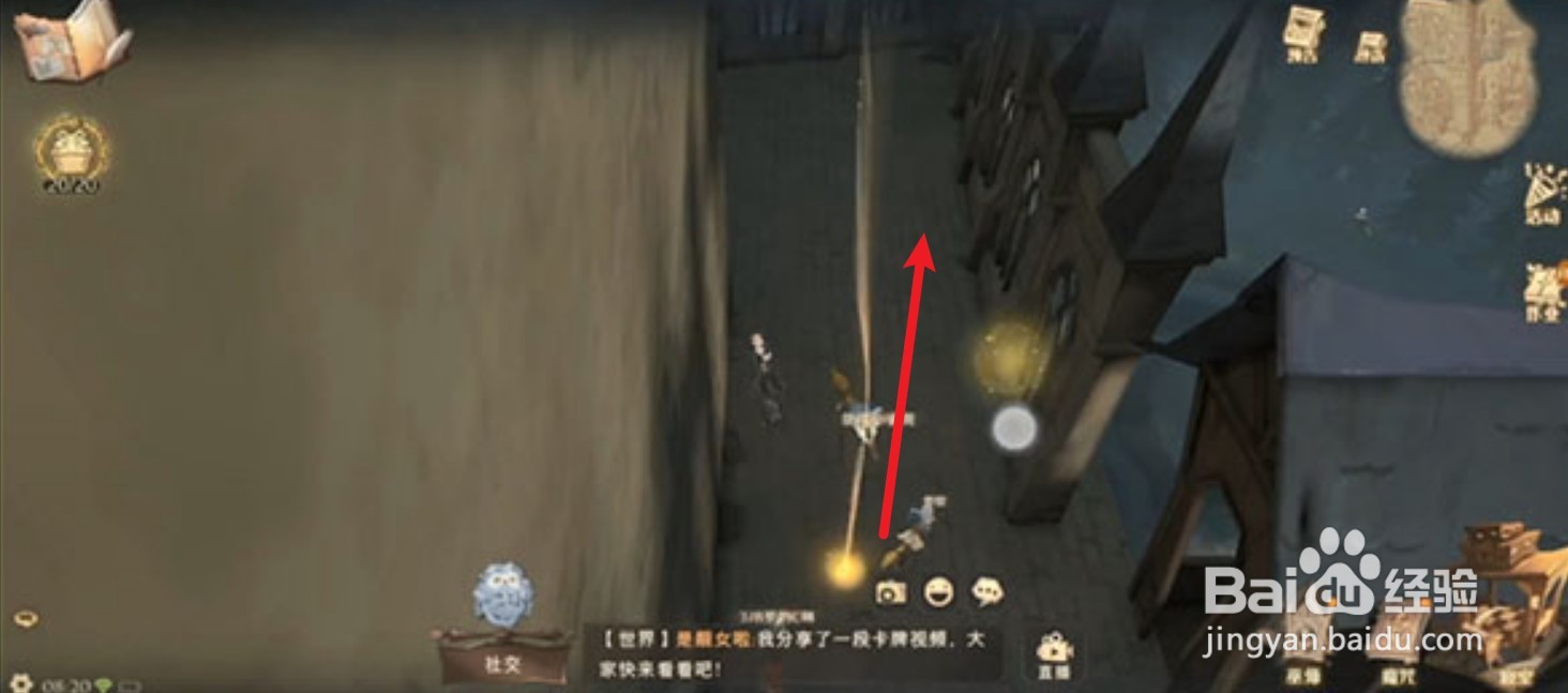 哈利波特拼图寻宝看上去歪歪扭扭碎片位置