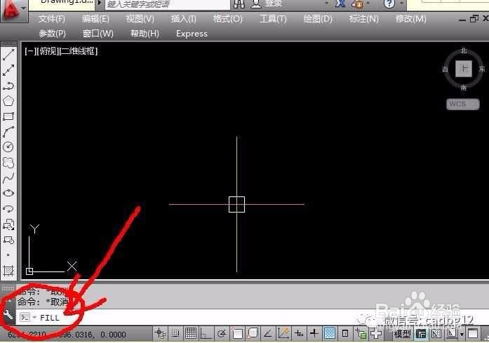 4.3二维基本图元-圆环命令