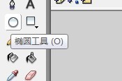 flash如何制作小球滚动效果