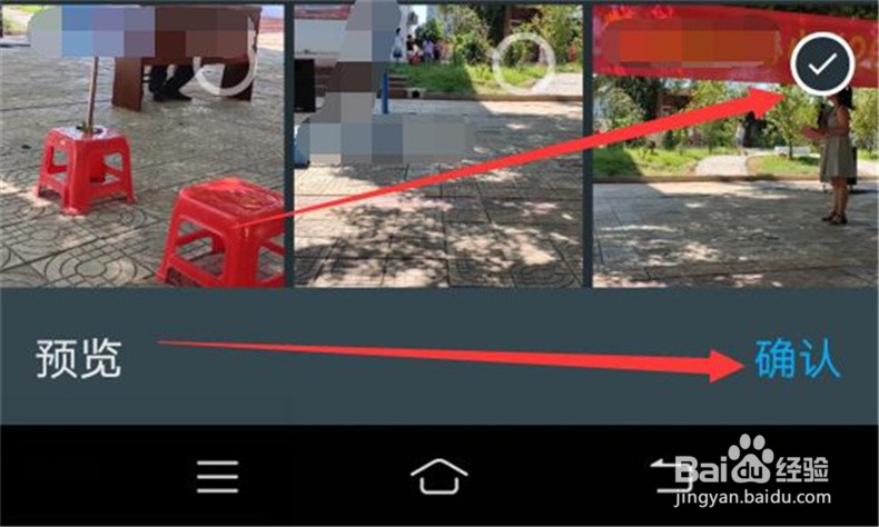 怎么修改抖音软件的背景墙？