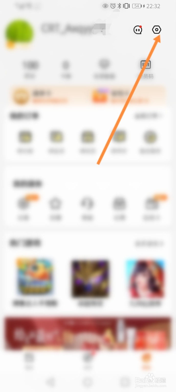 华润通怎么申请注销账户