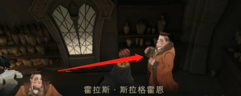 哈利波特制作1份才华药剂任务攻略