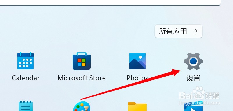 win11怎么设置电源模式为省电模式