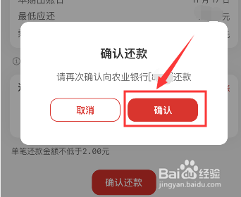如何使用银联云闪付免手续费还信用卡