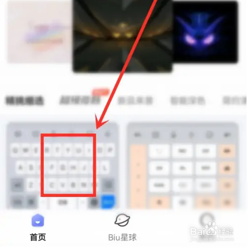 讯飞输入法如何关注作者