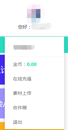 变色龙PPT卖家如何创建PPT作品分类