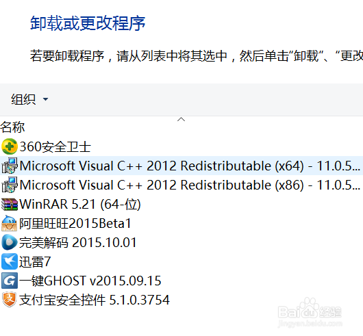 如何解决百度第一次搜索不行,第二次搜索又可以