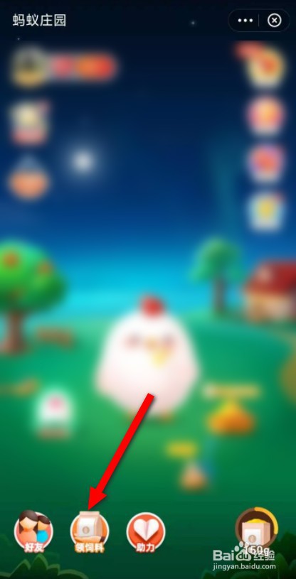 蚂蚁庄园为什么现在的电视机一般是方形的答案