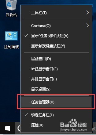 惠普电脑win10如何禁止应用程序开机自动启动