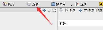 如何设置Jaangle信息检索使用文件夹图像