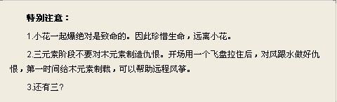 怎样完成魔兽世界防骑拿奥杜亚龙