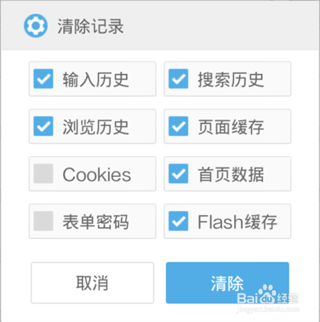 如何用UC浏览器抢小米