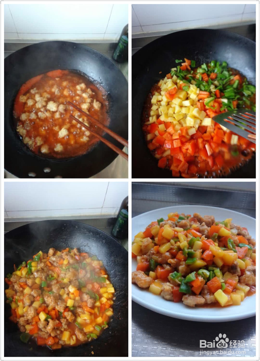 菠萝咕噜肉的做法