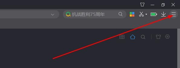 360浏览器如何自定义字体大小