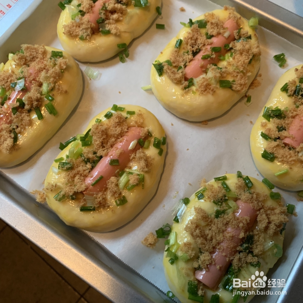 挑战自制力的香肠肉松面包