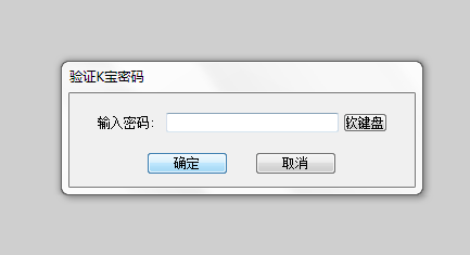 如何登陆中国农业银行网上银行（详细）