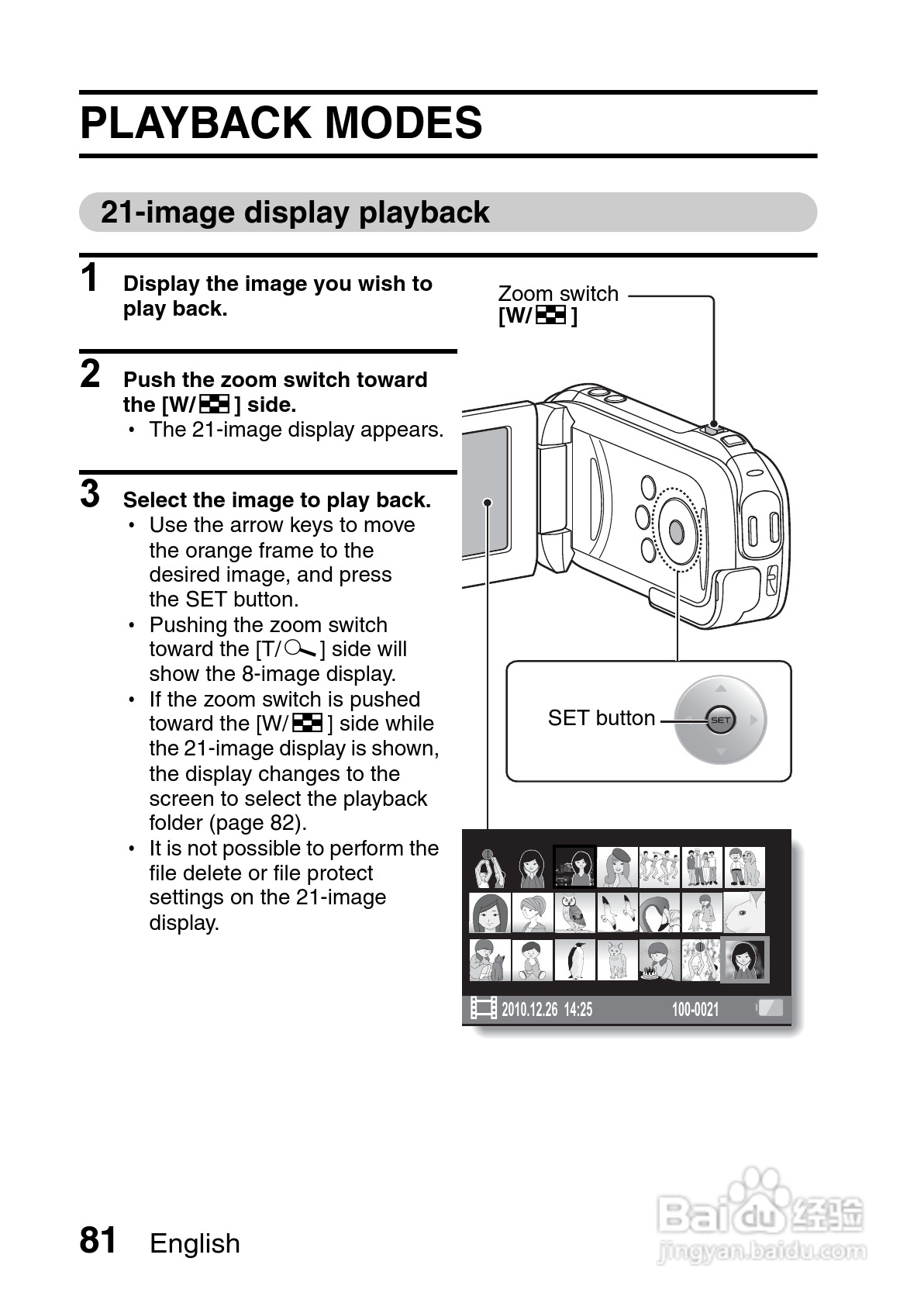 三洋VPC-GH3PX数码摄像机使用说明书:[9]