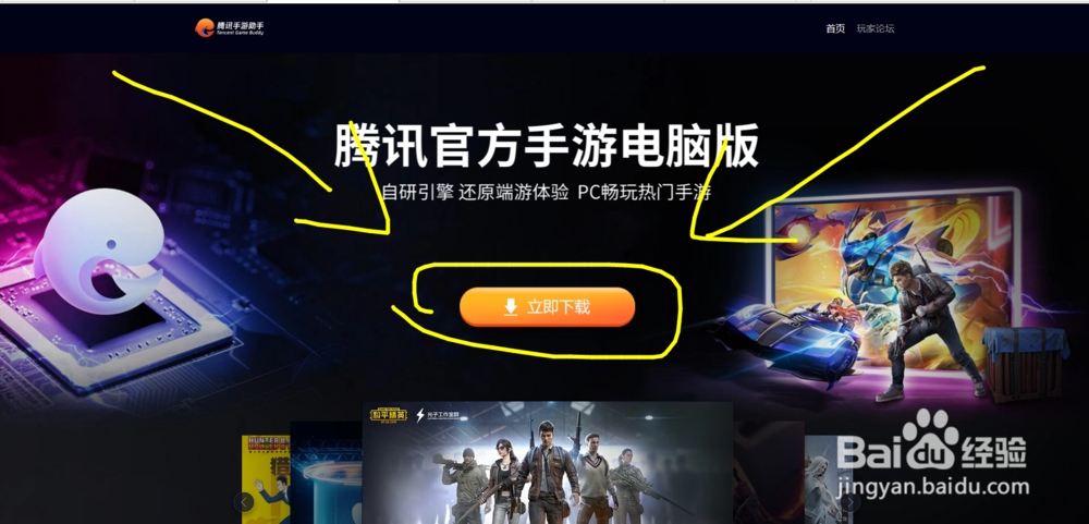 王牌战争文明重启怎么用电脑玩