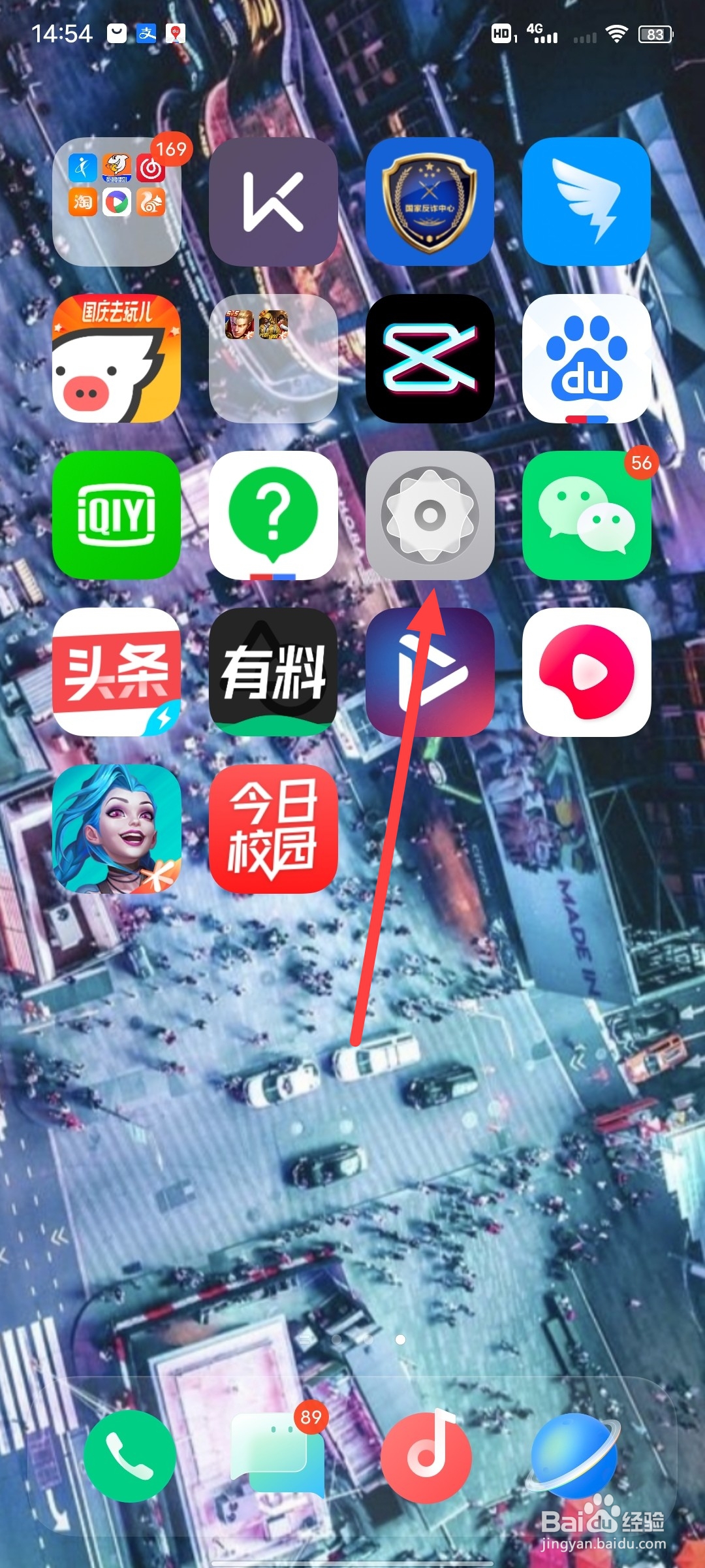 vivo手机磁铁历史在哪里?