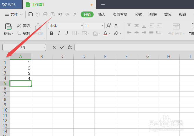 wps2019表格中无法输入重复数字该怎么办
