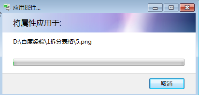 如何加密重要文件或文件夹