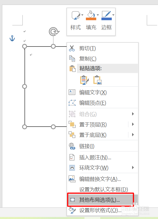 如何用Word快速排版二寸照与打印二寸照片