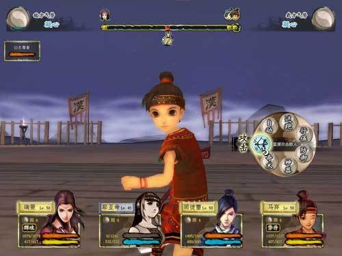 怎样用GM8修改《轩辕剑5汉之云》