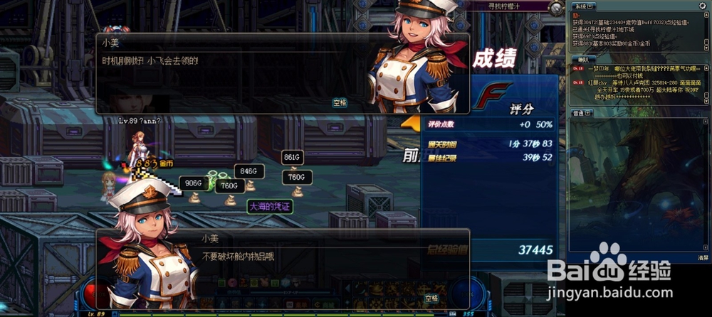 dnf国庆副本怎么玩