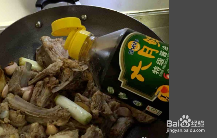 羊蝎子的家常做法