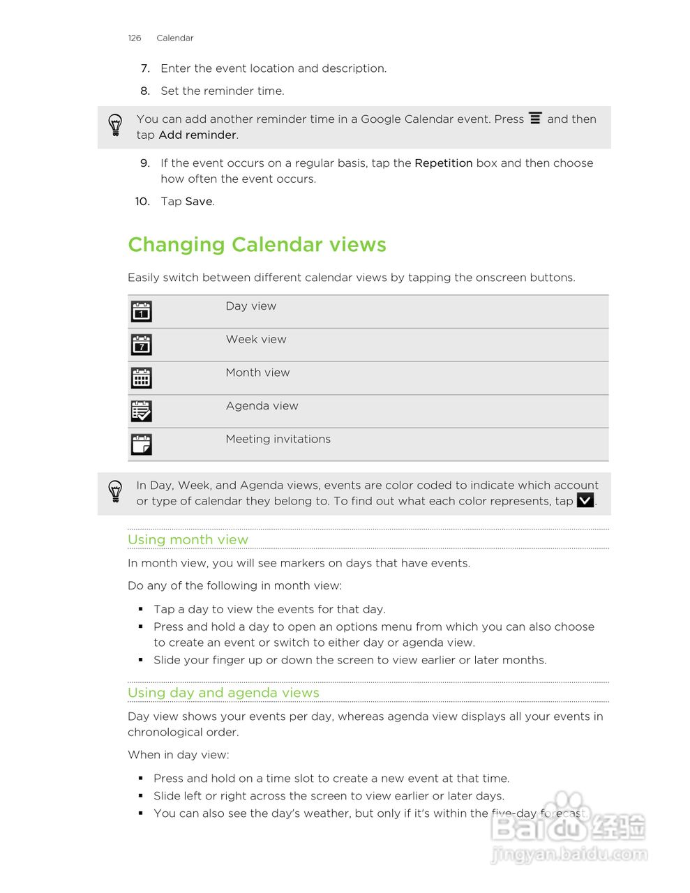 多普达HTC Hero S手机说明书:[13]