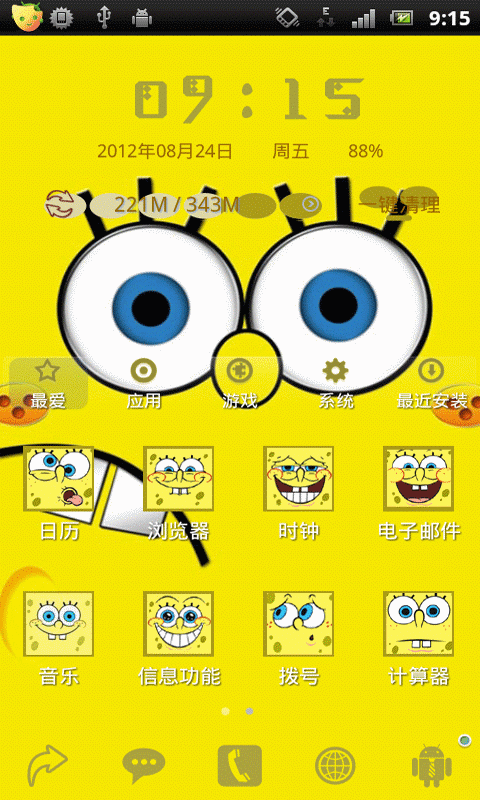 手机经常显示内存不足怎么办？