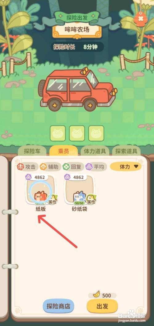 住客大人的心愿如何开皮卡车带纸板去农场。
