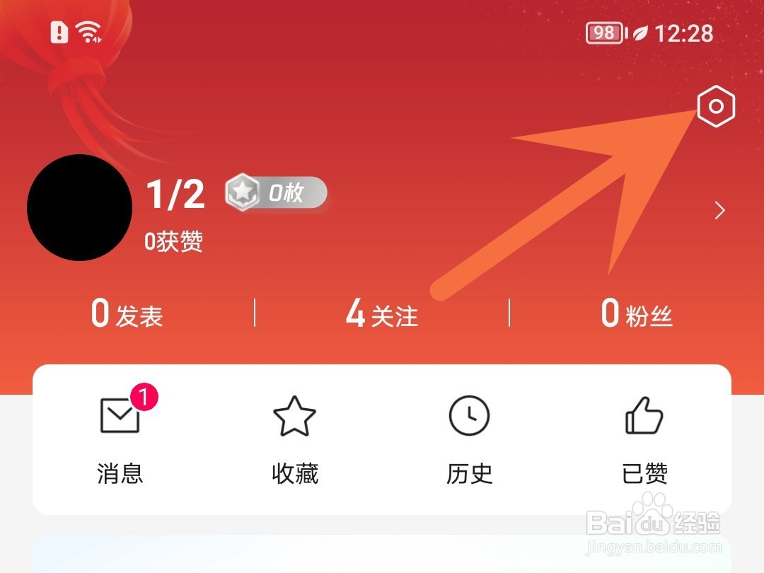 怎么关闭腾讯视频后台播放直播