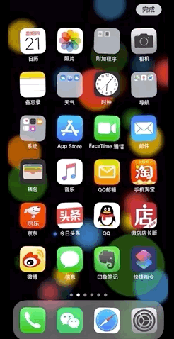 iPhone X 系列如何隐藏屏幕下方 Home 横条