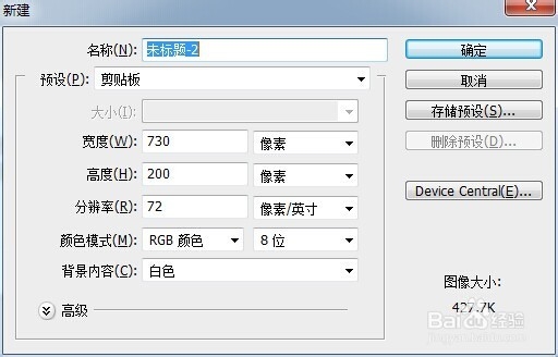 如何使用Photoshop(PS)缩小图片