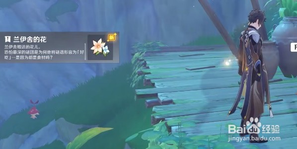 原神好吃的谜语答案最全攻略