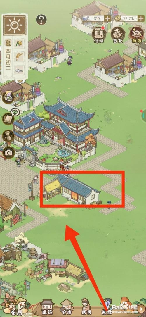 解忧小村落怎么才能招募蚕农