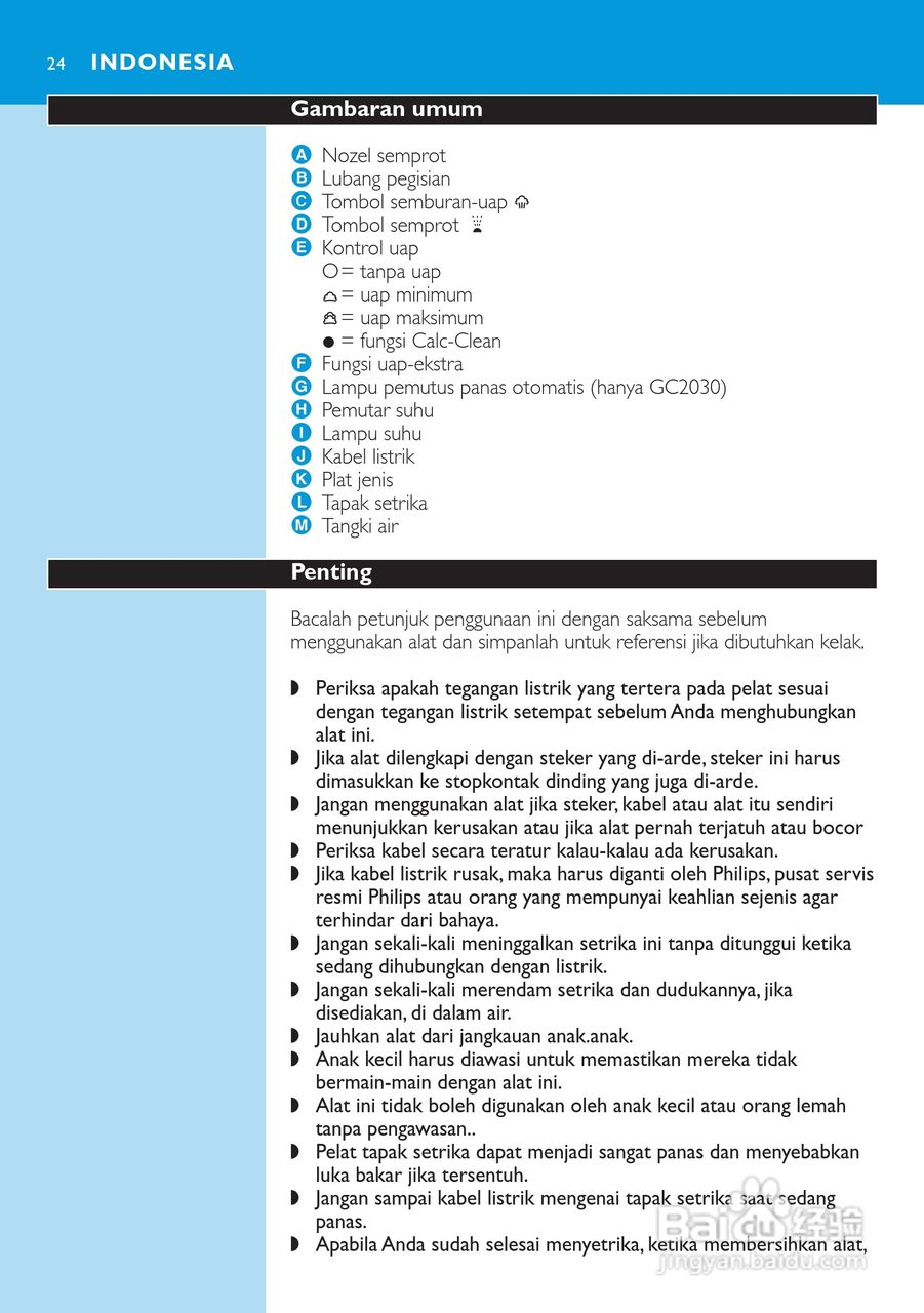 PHILIPS GC2006电熨斗使用说明书:[3]