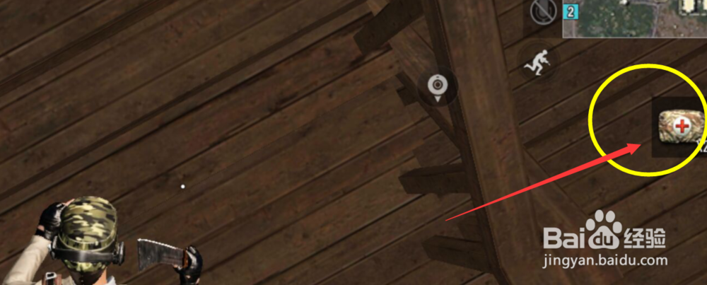 吃鸡怎么进行双排手游